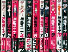 Talentless Nana Vol.1-11 Comics Complete Set Japanese Language Manga Book