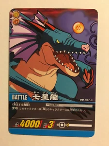 Dragon Ball Super Card Game DB-1157-II  - Imagen 1 de 1