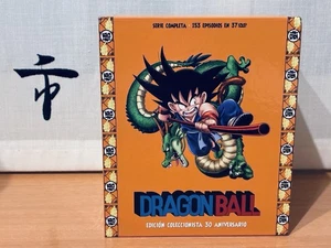 Dragon Ball DVD Serie Completa 30 Aniversario ¡EN MUY BUEN ESTADO! - Imagen 1 de 12