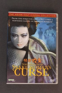 Nobuo Nakagawa's Snake Woman's Curse • Synapse 2007 DVD - Imagen 1 de 3