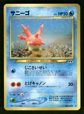 2000 Легкая игра Pokemon Corsola No. 222 Neo Discovery японский - Изображение 1 из 2