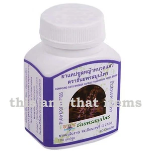 KAPSELN 320mg CAT S WHISKER ORTHOSIPHON GRANDIFLORUS BONDING GICHT NIEREN BIO - Bild 1 von 1