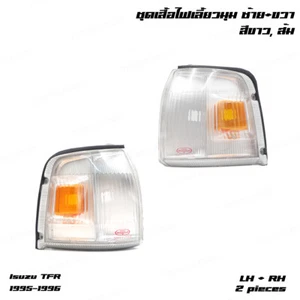 For Isuzu TFR KB42 Rodeo Brava 1995 - '96 Pair Front Corner Lights Lamps Clear - Picture 1 of 10