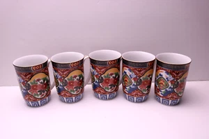 Imari by Takahashi Set of 5 Coffee Mugs 4 1/8 " Signed - Picture 1 of 6