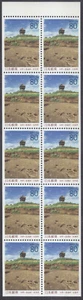 Japan - Stamp Issue 1999 - Booklet Pane (2712a) - Picture 1 of 1