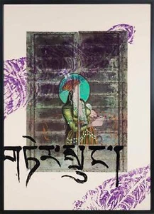 Julian Schnabel, Tibet House, Screenprint, signed and numbered in pencil - Picture 1 of 2