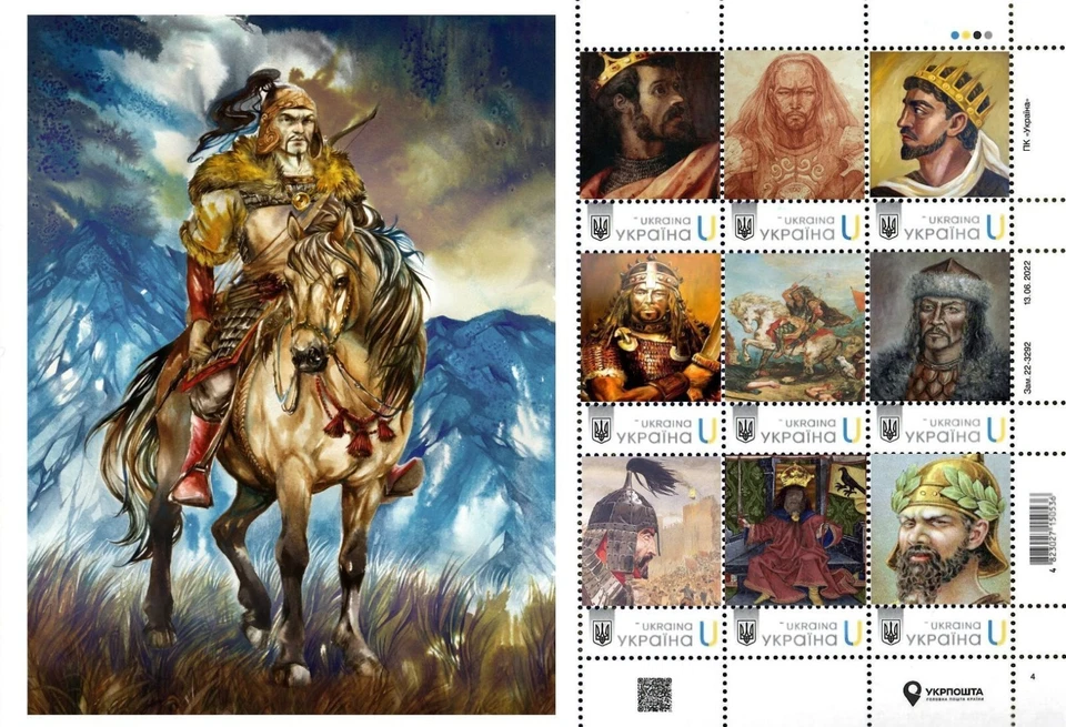 Украина 2023, Аттила - лидер гуннской империи, король гуннов, лист 9v - Изображение 1 из 1