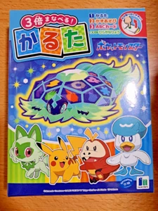 Pokemon Karuta Card Game 2025 limited japan NEW - Picture 1 of 8