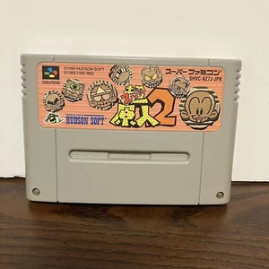 Super Genjin 2 HUDSON Nintendo Super Famicom SNES JAPAN NTSC-J SHVC-P-AZ7J - Picture 1 of 12