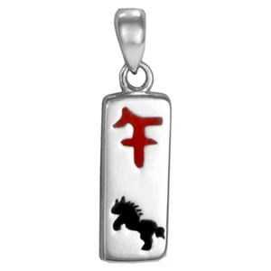Sterling Silver Chinese Zodiac Horse Sign Charm Pendant Astrology Horoscope - Picture 1 of 2