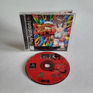 Super Puzzle Fighter II Turbo PS1 (Sony PlayStation 1, 1997) OHNE ANLEITUNG - Bild 1 von 8