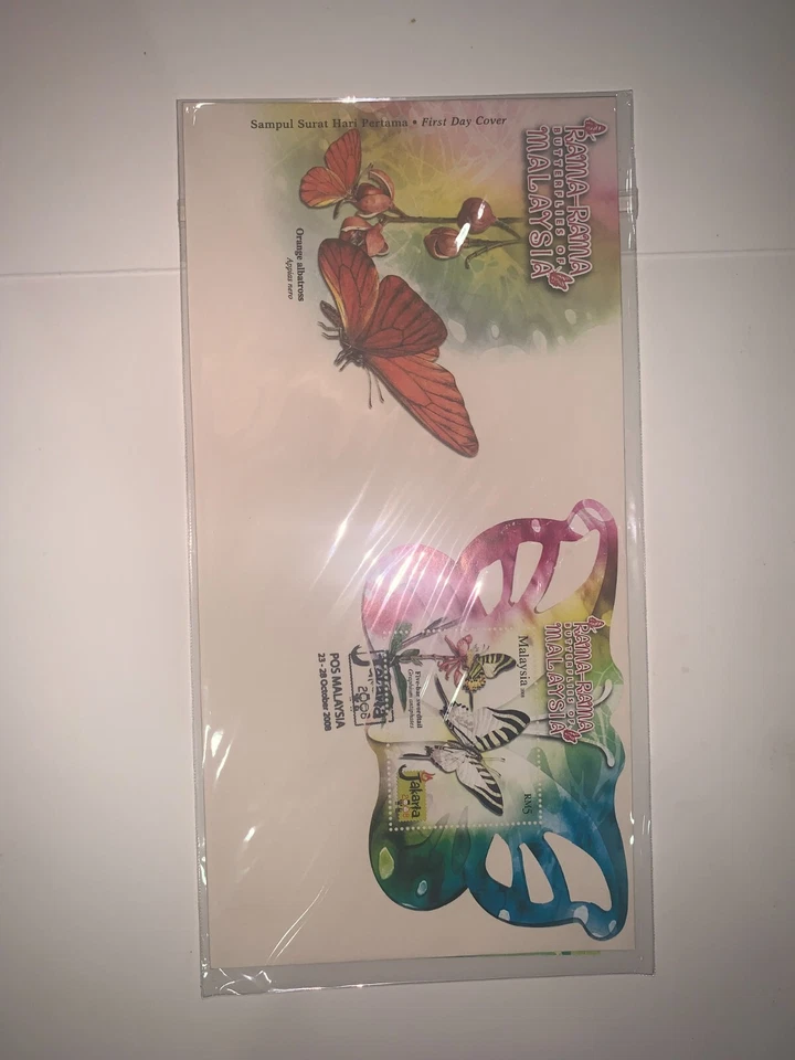 Malaysia 2008 fdc butterfly overprint ms jakarta first day cover - Image 1 of 2