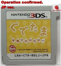 Nintendo 3DS Gudetama Hanjyuku De Tanomuwa Japanese Mini Games J