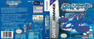 Pokémon Zafiro GBA Portada Arte Obra Solo (Sin Juego) - Imagen 1 de 1