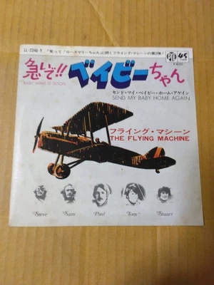 Japanese press 7"inch!!!   Promotional White Label - Not for Sale Rare Item - Image 1 of 4