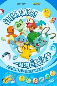 2025 Cotti Coffee Pokemon Character Badge Pendant Completed 7 PCS NIP Keychain - Picture 1 of 8