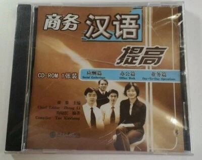 Advanced Business Chinese CD-ROM Social Operations Training Rare Sealed Peking  - Image 1 of 4