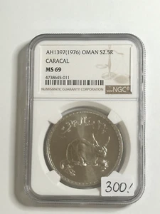 AH1397 1976 Oman Conservation Silver Coin Caracal 2.5 Rials MS 69 NGC - Picture 1 of 2