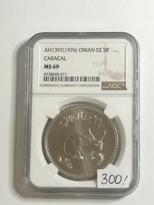 AH1397 1976 Oman Conservation Silver Coin Caracal 2.5 Rials MS 69 NGC - Image 1 of 2