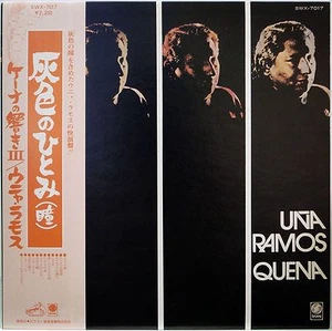 UNA RAMOS / QUENA 3 / FOLKLORE / ARGENTINA / WORLD MUSIC / VICTOR JAPAN OBI - Picture 1 of 3