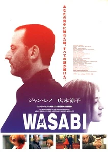 WASABI　-　Jean Reno　Original Japanese  Mini Poster Chirashi - Picture 1 of 3