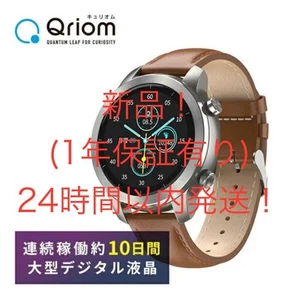 Yamazen Chronowear2 Smartwatch - Picture 1 of 10