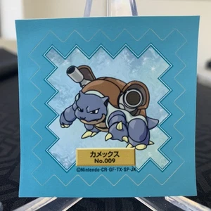 Pegatina Pokémon japonesa sello ventana Meiji Blastoise No.009 ~ MP - Imagen 1 de 1