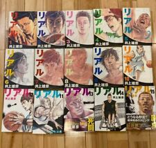 REAL vol.1-15 Japanese Comics LOT set Takehiko Inoue Manga Young Jump