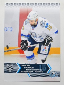 2015-16 KHL Barys Astana Pick a Player Card