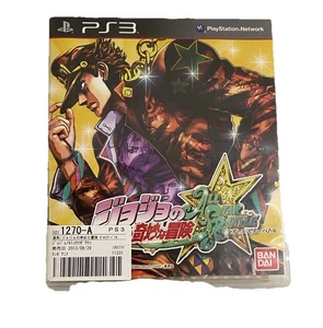 JoJo's Bizarre Adventure: All Star Battle [Sony Playstation 3 - BLJS-10217] - Imagen 1 de 3