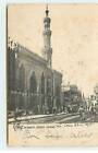 Egypte - LE CAIRE - Cairo - Mosque Zeida Zenae