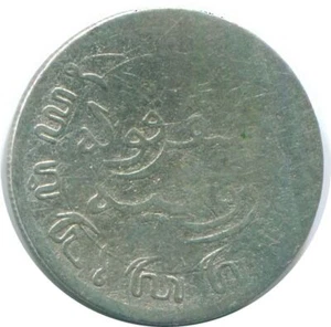 1/10 GULDEN 1893 NETHERLANDS EAST INDIES SILVER Colonial Coin #NL13196.3C - Picture 1 of 3