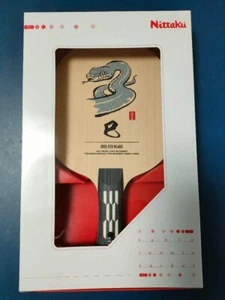 NITTAKU Tischtennisblatt Zodiac Series Limited Edition Snake 2025 Shake FL - Bild 1 von 3