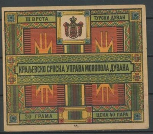 Serbia tobacco revenue 1885 fiscal - Picture 1 of 1