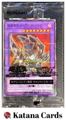 Sealed Yugioh Cards | Dark Paladin Parallel Rare | 711C-JP003 Japanese - Image 1 of 4