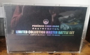 Protección Plexi - Caja Pokemon Japonés Battle Set - Resistente A UV - Imagen 1 de 1