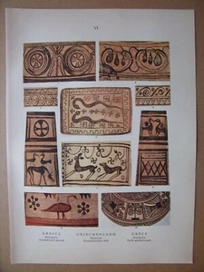 Adornos, motivos decorativos, GRECIA... Estampado antiguo... 1924 - Imagen 1 de 1