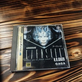 Darkseed Darkseed Saturn Japan kg