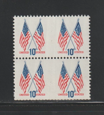 US ERROR Stamps: #1509a Crossed Flags: IMPERF between block of 4! MNH - Image 1 of 2