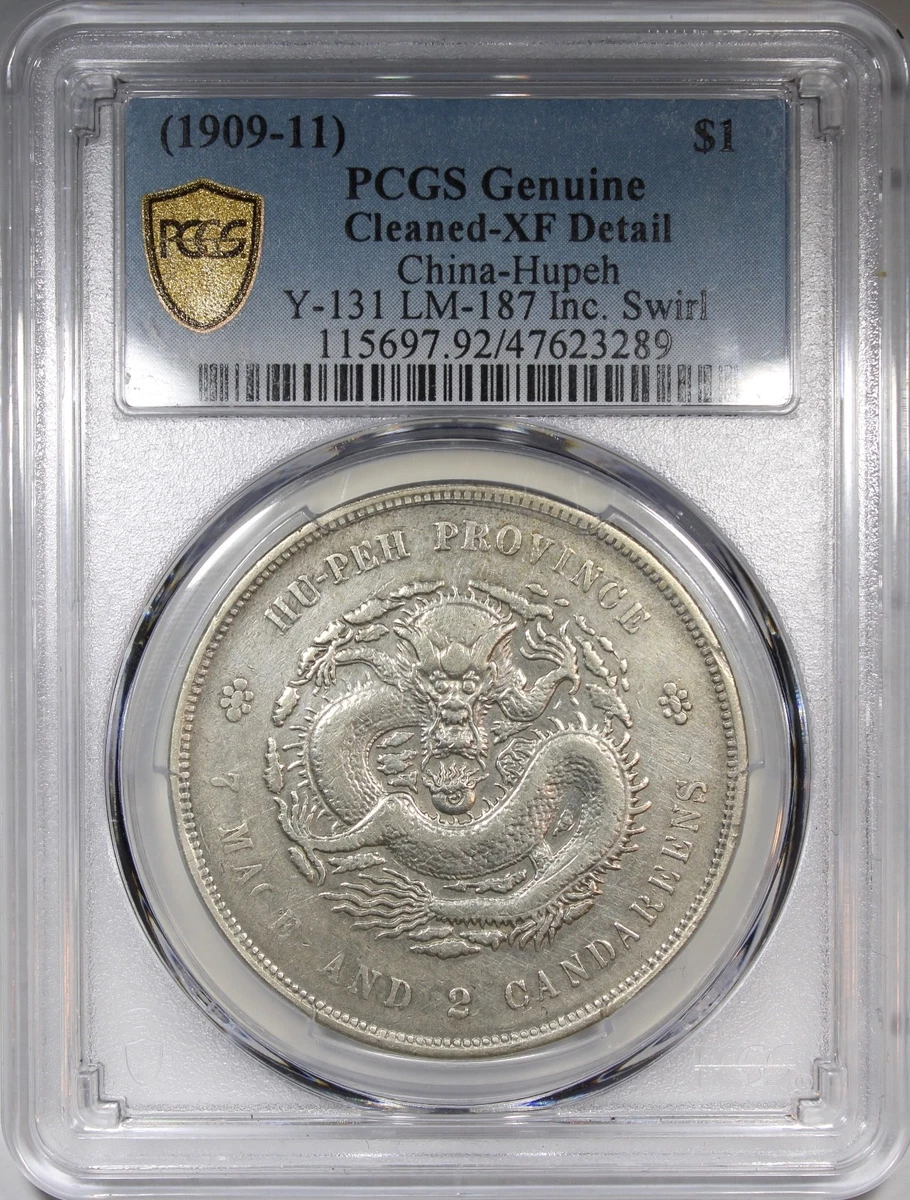 银色中国硬币| eBay