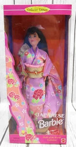 Dolls Of The World Japanese Barbie 1995 Mattel #14163 Brand NEW In Box NIB - Picture 1 of 7