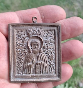Vintage Icon Russian Orthodox Brass Sergius of Radonezh - Picture 1 of 3