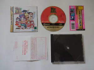 Game Tengoku The Game Paradise! Sega Saturn 1997 T-5712G w/Obi Hagaki From Japan - Picture 1 of 17