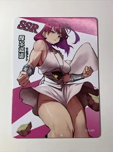 Morgiana Magi Aladdin Alibaba SSR 7 Goddess Story Waifu Card Girl Anime Sexy Hot - Picture 1 of 5