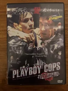 Play Boy Cops: DVD - Picture 1 of 2