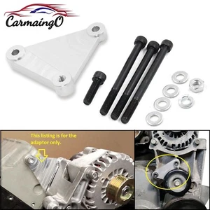 LS Swap Billet Alternator Bracket Adapter w/ Bolts for LS1 LS6 Truck LSX 5.3 6.0 - Picture 1 of 12
