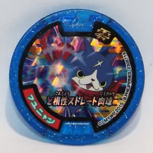 Yokai Watch Special Move Zero Medal Blue Hovernyan Disc Holo Morpher Japanese - Bild 1 von 2
