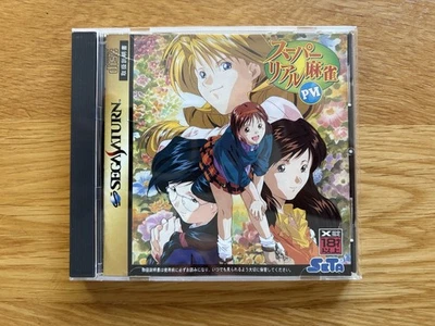 Super Real Mahjong P VI Sega Saturn SS Japan - Image 1 of 4