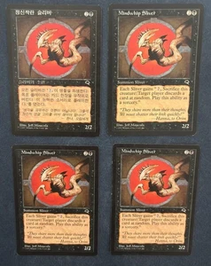 MTG 4X TEMPEST MINDWHIP SLIVER KOREAN + ENGLISH MAGIC THE GATHERING CREATURE - Picture 1 of 6