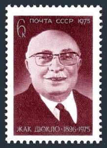 Russia 4359 block/4, MNH. Mi 4394. Jacques Duclos, French labor leader, 1975. - Picture 1 of 1